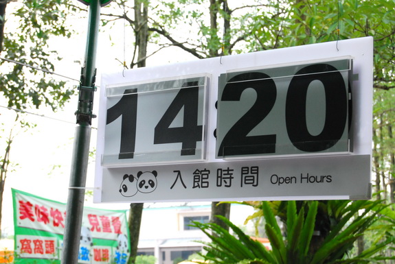 DSC_0313_調整大小.JPG DSC_0313_調整大小.JPG
