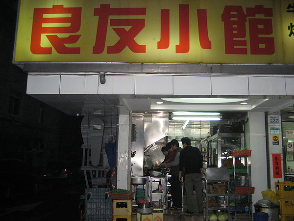 IMG_3035.JPG IMG_3035.JPG