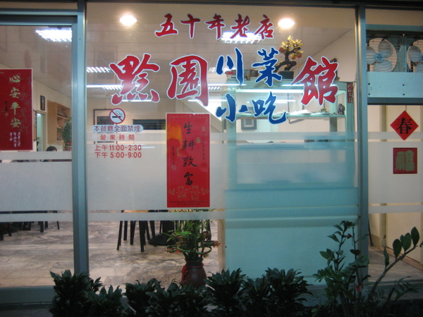 IMG_2249.JPG IMG_2249.JPG