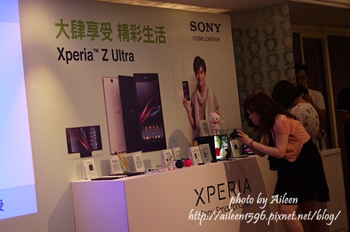 Sony Mobile Xperia Z Ultra 超薄高速 FHD 防水手機體驗會