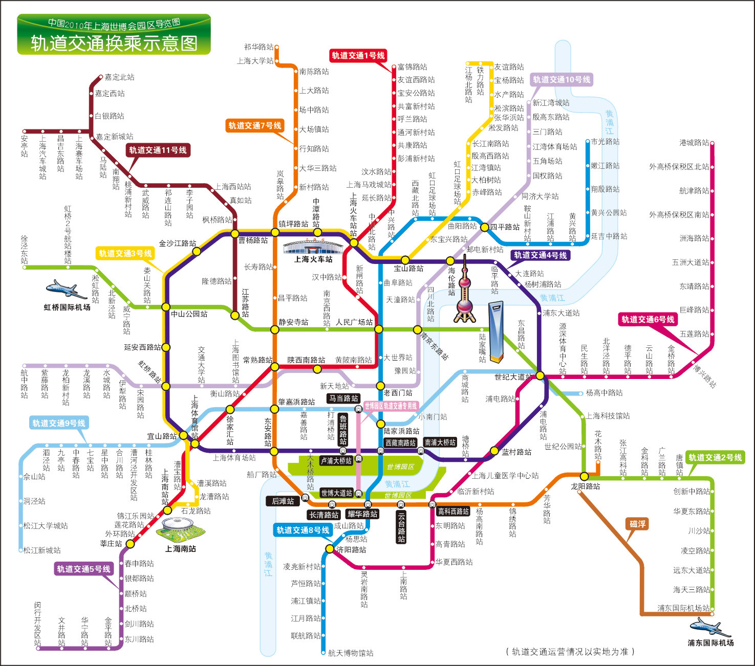 新增693路！同安一波公交线路调整来袭！就在这个月底！_场站