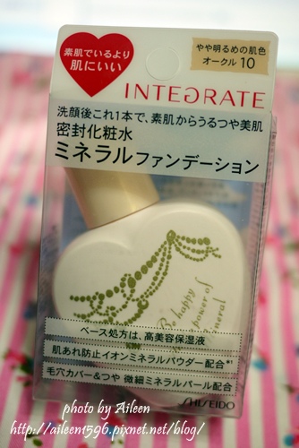 INTEGRATE絕色魅癮超水潤無瑕粉底精華給你柔滑好膚質