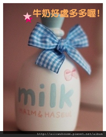 milk1 milk1