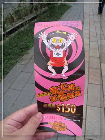 IMG_3873 IMG_3873