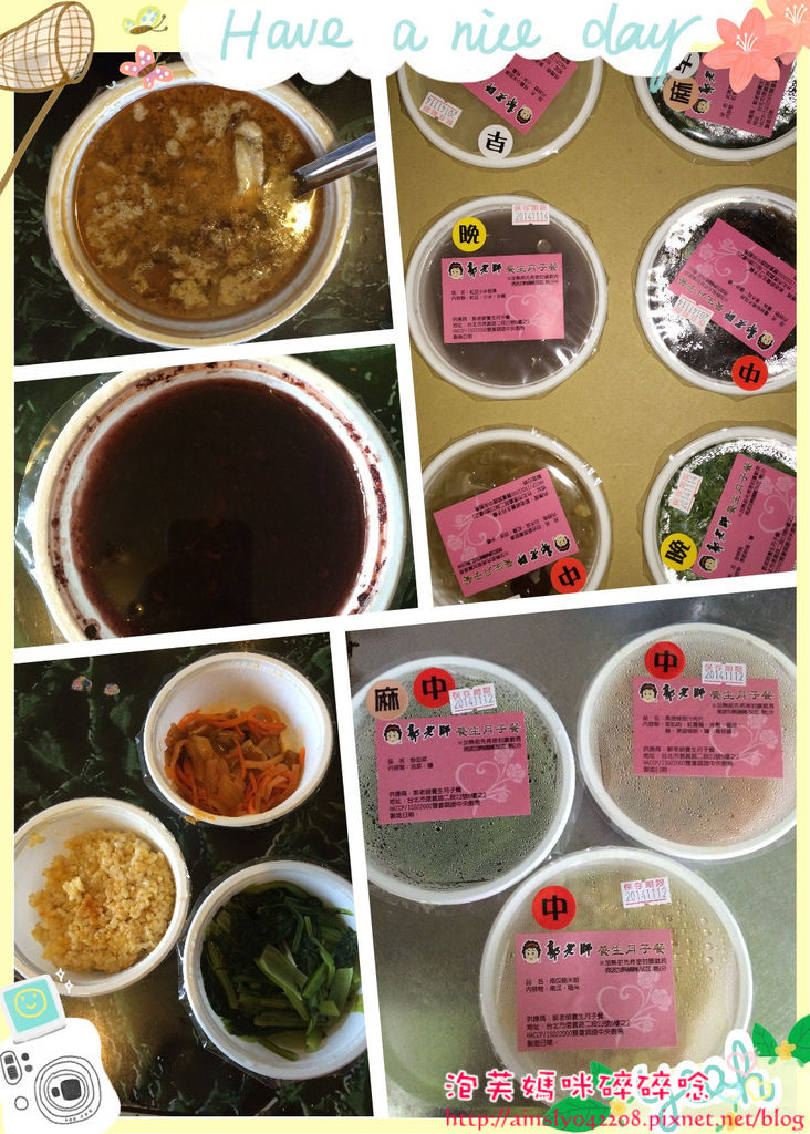 郭老師養生月子餐 郭老師養生月子餐