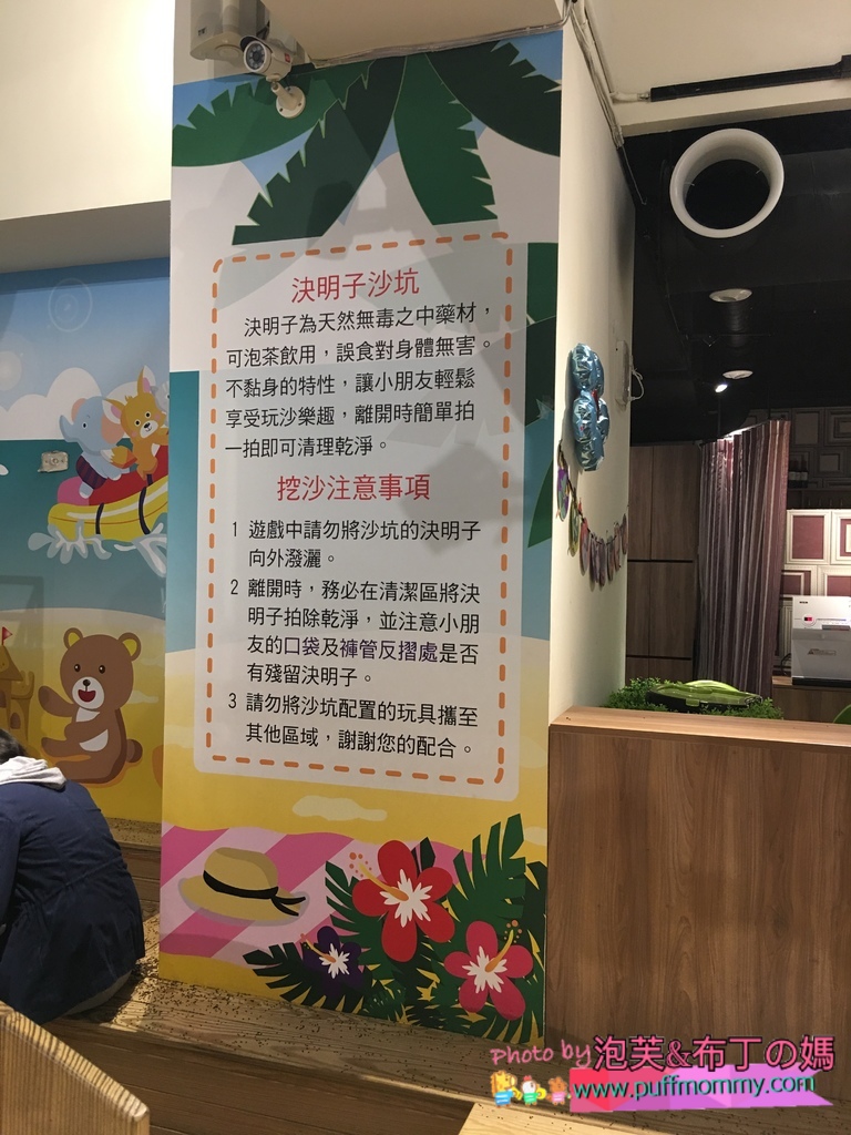 休闲活动 美食飨宴                     离开决明子沙坑前,还有温馨