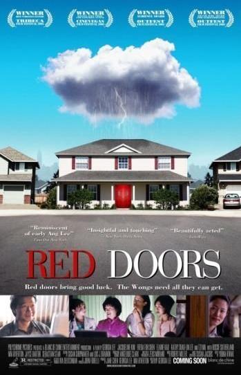 紅門Red Doors(2005).JPG 紅門Red Doors(2005).JPG