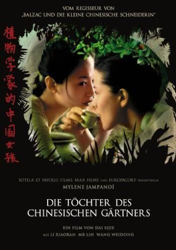 The Chinese Botanist's Daughters (2006).JPG The Chinese Botanist's Daughters (2006).JPG
