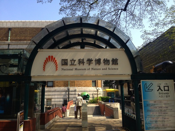 東京立~1