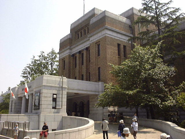 kahaku