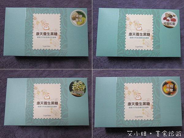 康天黑糖1.jpg 康天黑糖1.jpg