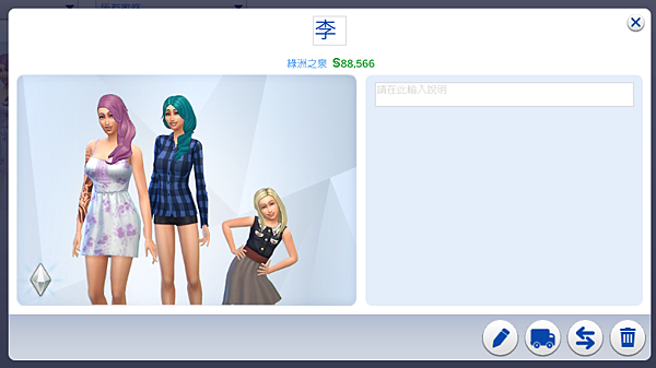 擷取36.PNG 擷取36.PNG