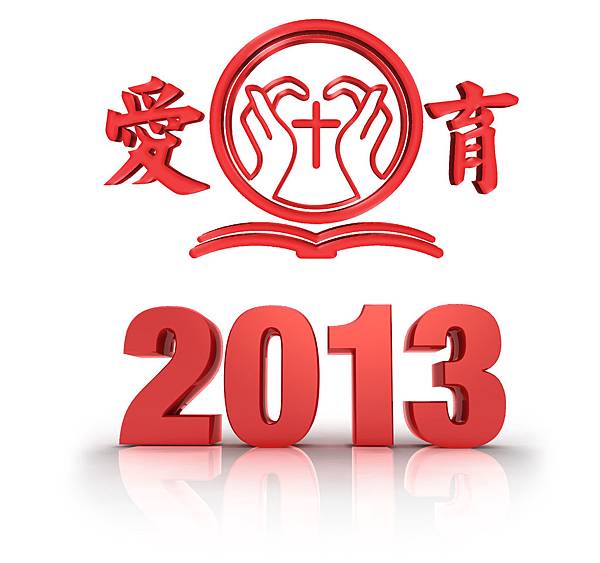 Aiyu logo 2013 Aiyu logo 2013