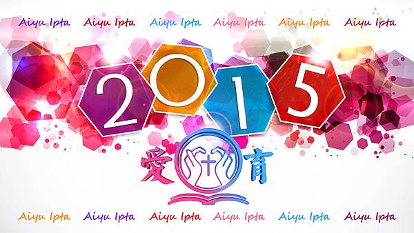 Aiyu ipta 2015
