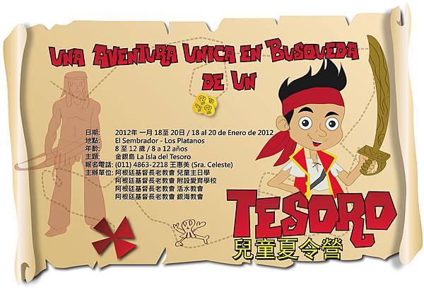 Campa_iptakids_hr.jpg Campa_iptakids_hr.jpg