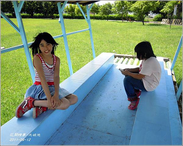 2011-09-大坡池1.jpg 2011-09-大坡池1.jpg