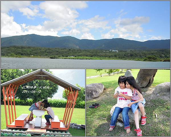 2011-09-大坡池2.jpg 2011-09-大坡池2.jpg