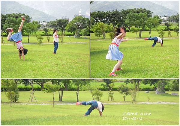 2011-09-大坡池16.jpg 2011-09-大坡池16.jpg