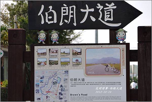 2012-10-伯朗大道1 2012-10-伯朗大道1