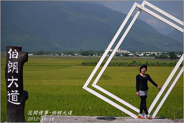 2012-10-伯朗大道3 2012-10-伯朗大道3