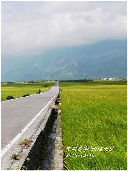 2012-10-伯朗大道8 2012-10-伯朗大道8