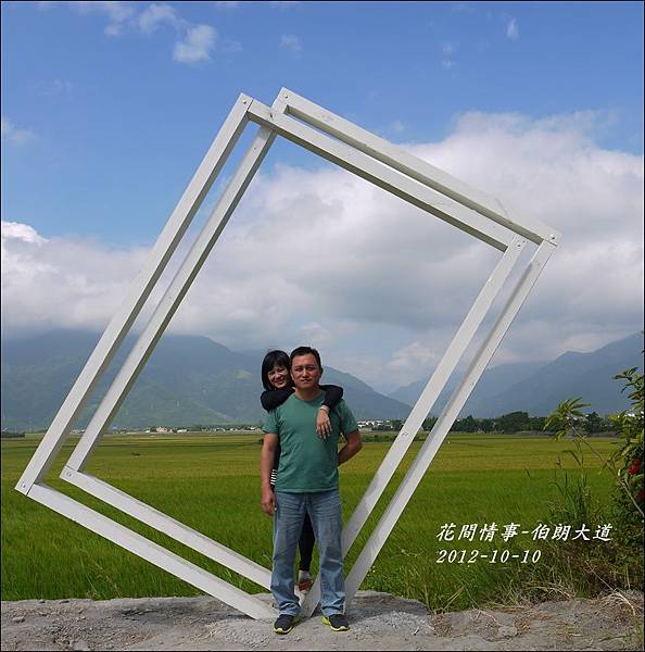 2012-10-伯朗大道10 2012-10-伯朗大道10