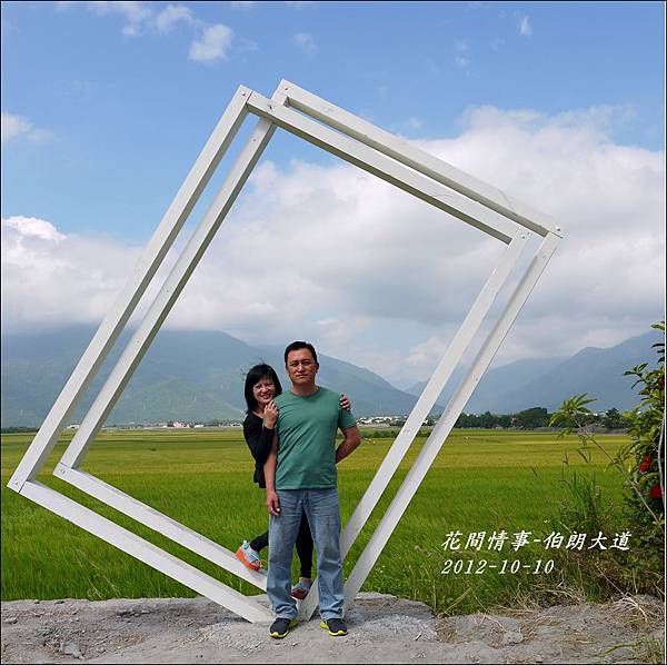 2012-10-伯朗大道11 2012-10-伯朗大道11