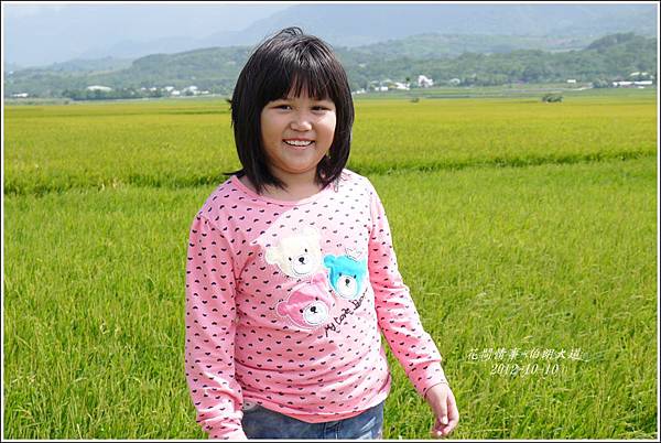 2012-10-伯朗大道25 2012-10-伯朗大道25