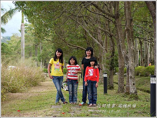 闲情时刻-瑞穗牧场 - 找景点 - Yahoo!奇摩旅游