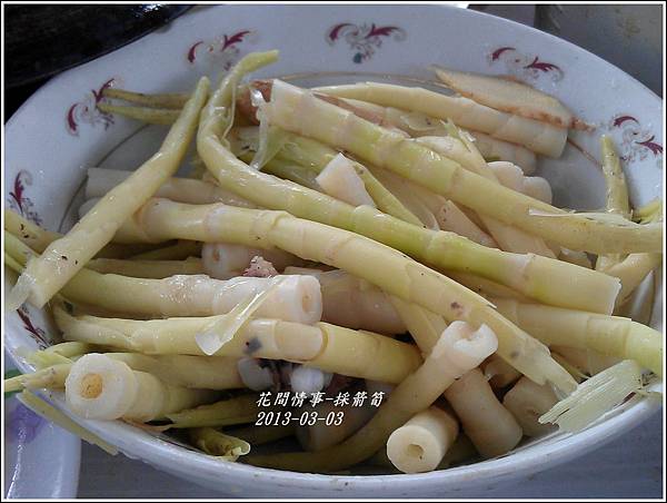 2013-03-採箭笱11 2013-03-採箭笱11