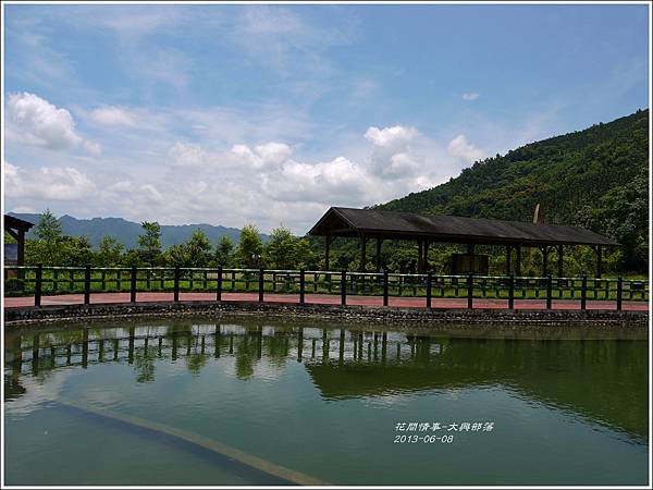 2013-06-大興部落12 2013-06-大興部落12