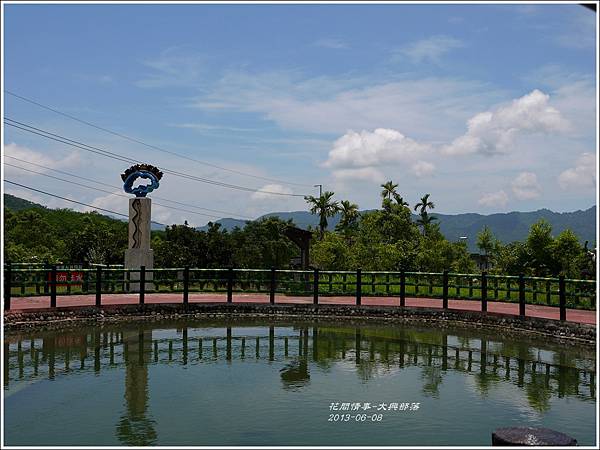 2013-06-大興部落14 2013-06-大興部落14