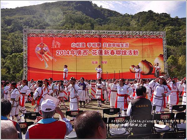 2014-廣西花蓮新春聯誼活動03.jpg 2014-廣西花蓮新春聯誼活動03.jpg