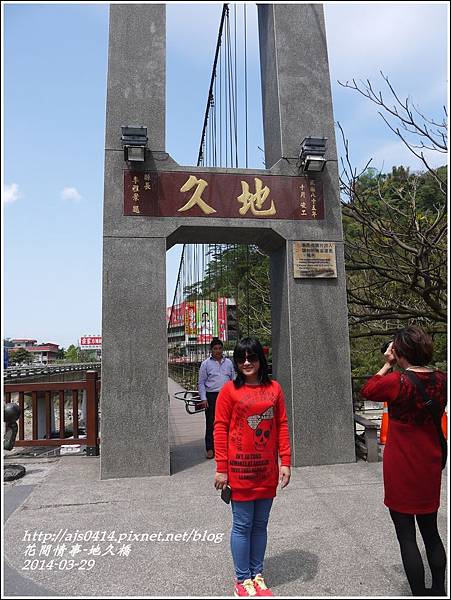 2014-04-觸口地久橋16.jpg 2014-04-觸口地久橋16.jpg