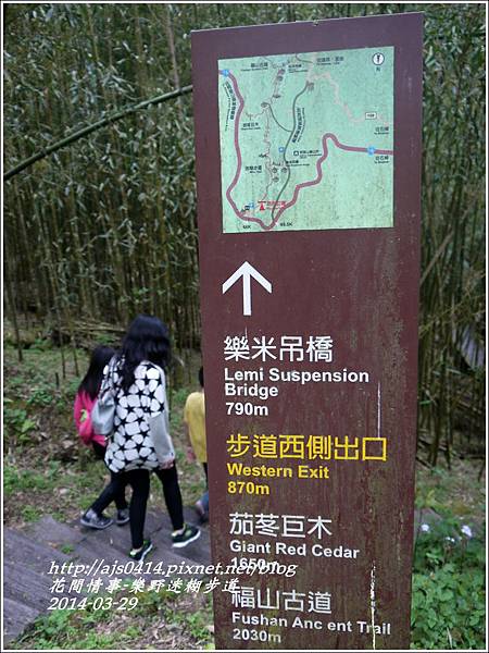2014-04-樂野迷糊步道9.jpg 2014-04-樂野迷糊步道9.jpg