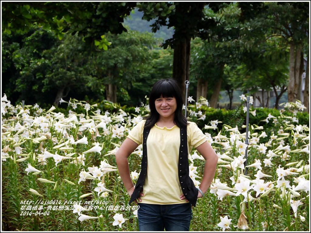 2014-05-秀姑戀溪泛舟遊客中心(鐵炮百合花)8.jpg 2014-05-秀姑戀溪泛舟遊客中心(鐵炮百合花)8.jpg