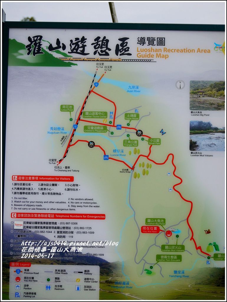 2014-05-羅山大魚池3.jpg 2014-05-羅山大魚池3.jpg