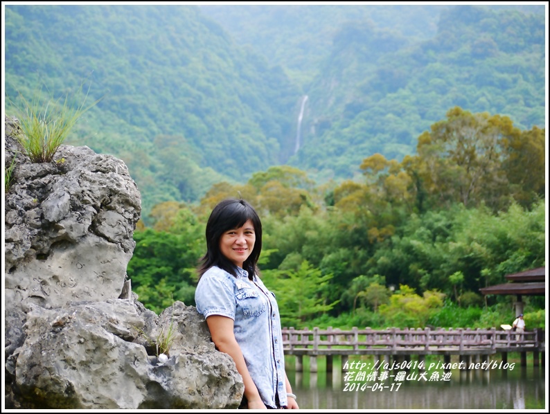 2014-05-羅山大魚池5.jpg 2014-05-羅山大魚池5.jpg