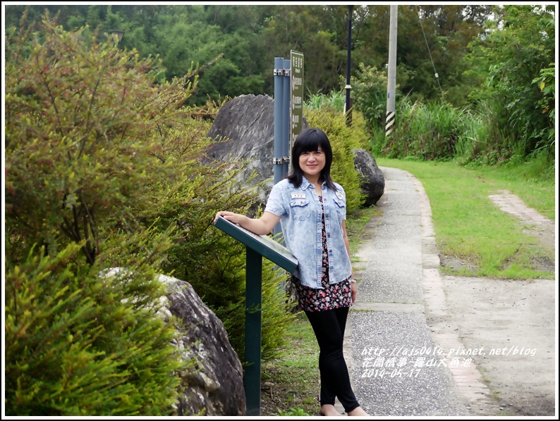 2014-05-羅山大魚池18.jpg 2014-05-羅山大魚池18.jpg