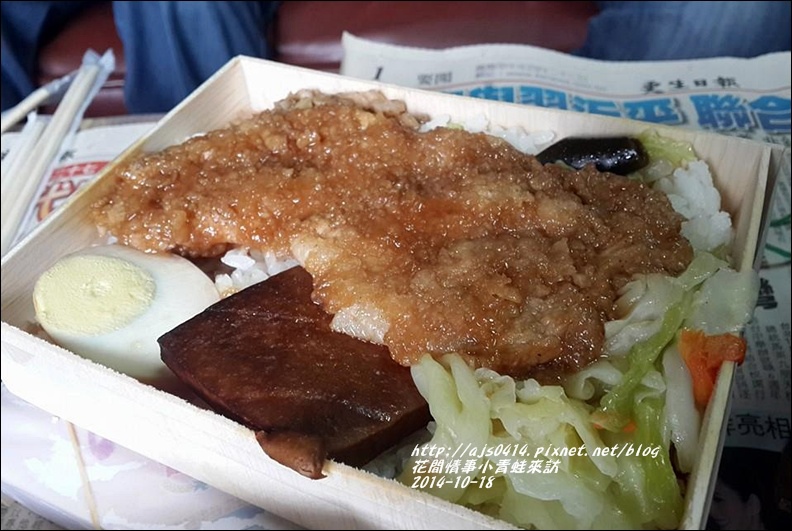 2014-10-小青蛙來訪2.jpg 2014-10-小青蛙來訪2.jpg