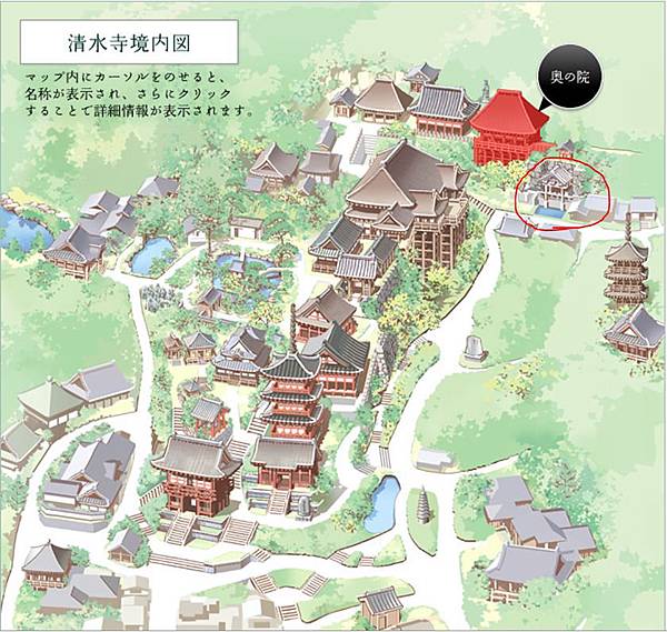 清水寺境內圖 清水寺境內圖