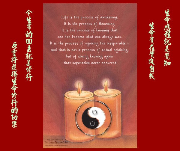 修行功果 修行功果