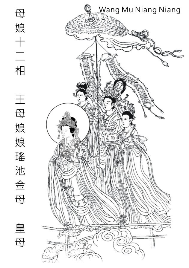 4王母娘娘瑤池金母 4王母娘娘瑤池金母