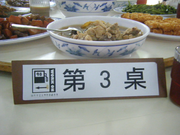 DSCF8094.JPG DSCF8094.JPG