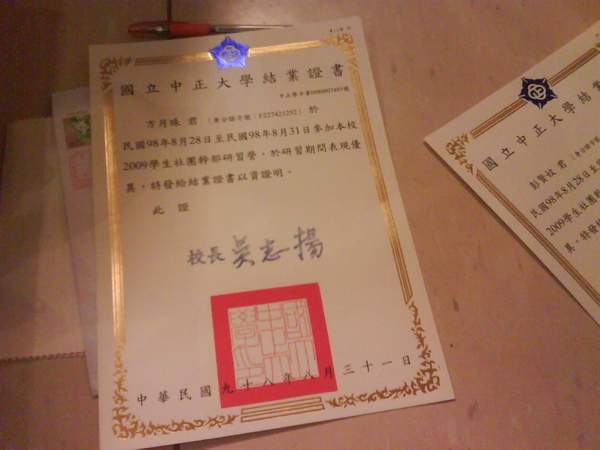 DSC00207.JPG DSC00207.JPG