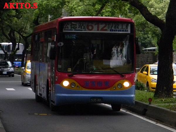 612路  535-AB