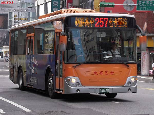 257路  048-AD