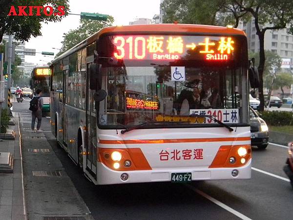 310路  449-FZ