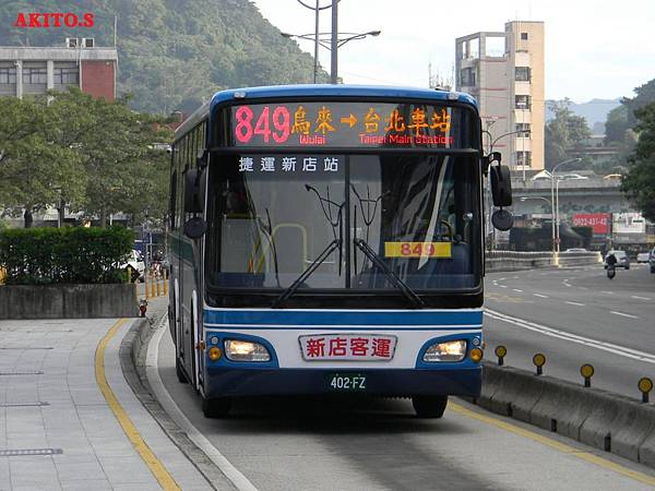 849路  402-FZ