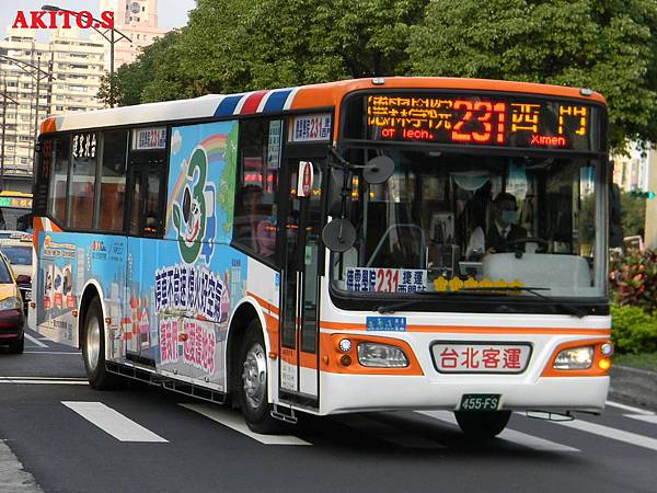 231路  455-FS